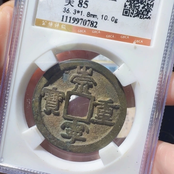 铜As历朝历代＇0782