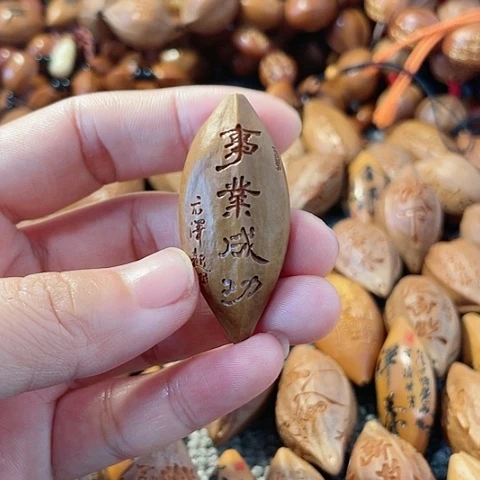 【闪购商品】手串/手链橄榄核杨*橄榄核