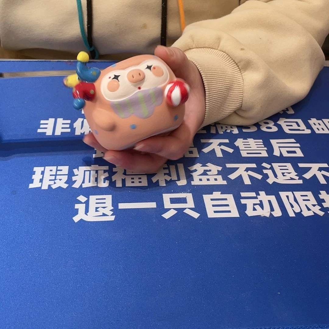 红陶马上就要开始发财啦056