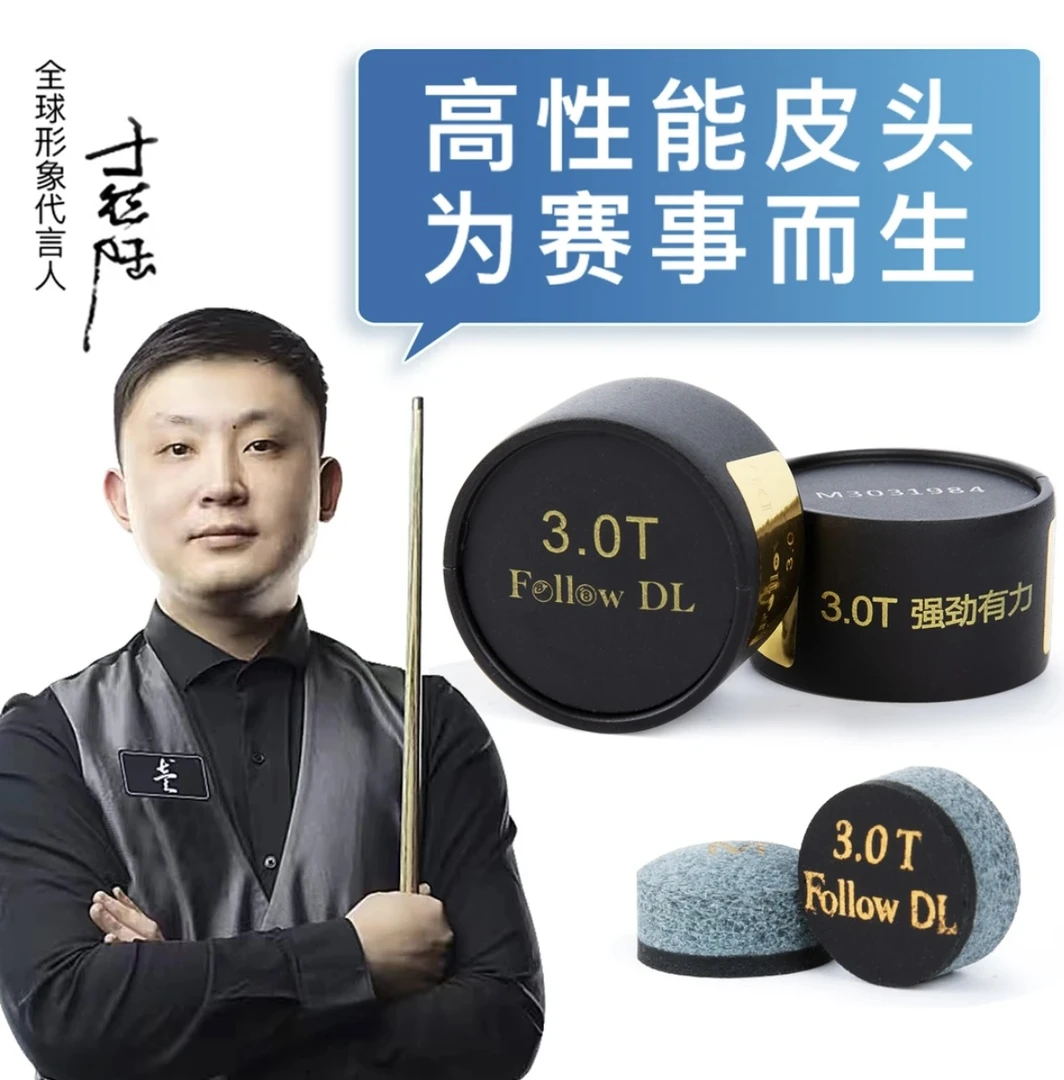 于德陆3.0t皮头二代