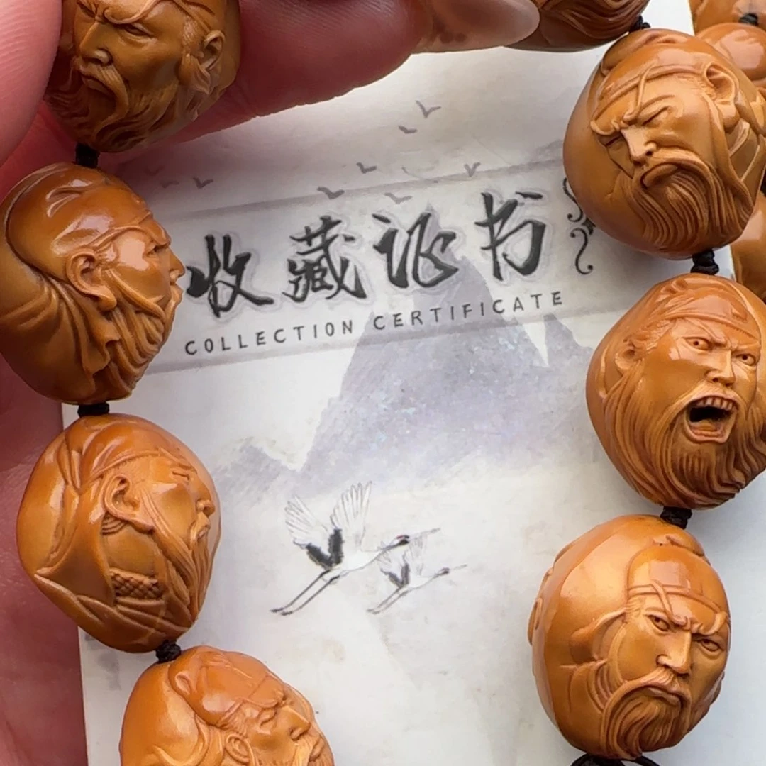 橄榄核手串橄榄核