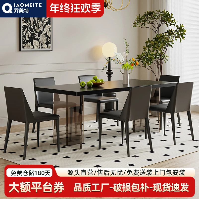 乔美特亚克力下挂岩板餐桌椅复古纯黑色小户型长方形悬浮家用餐桌