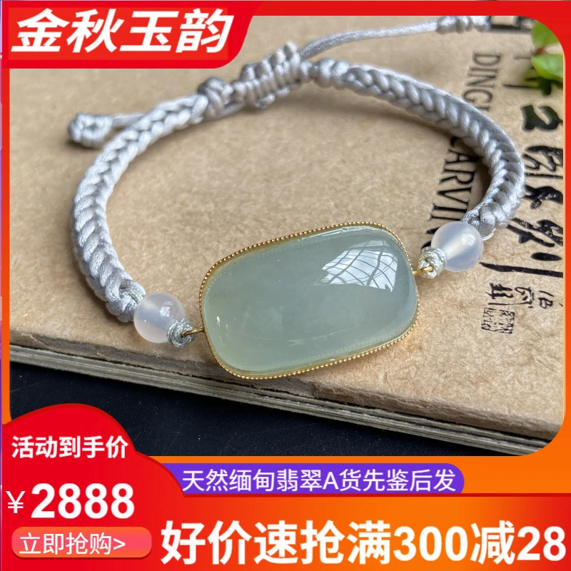 天然缅甸翡翠A货18K金镶嵌冰晴绿色蛋面手牌手链手工气质