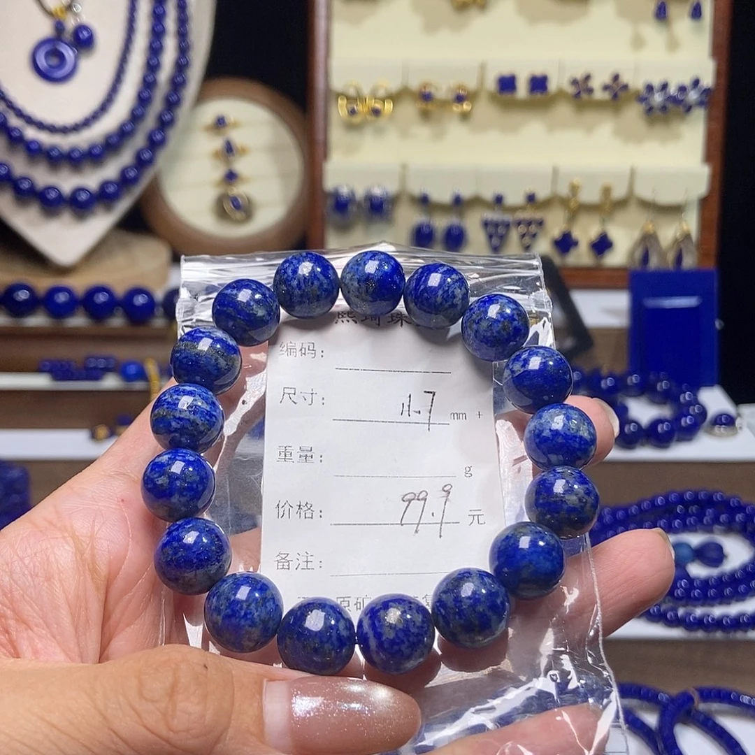 未镶嵌青金石单圈手串