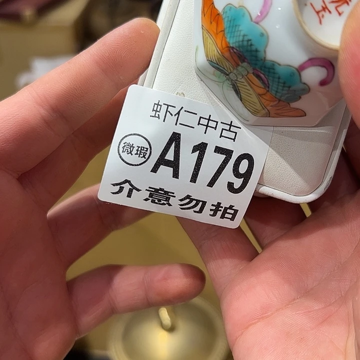 无***沐179建盏灯火通明的城市里
