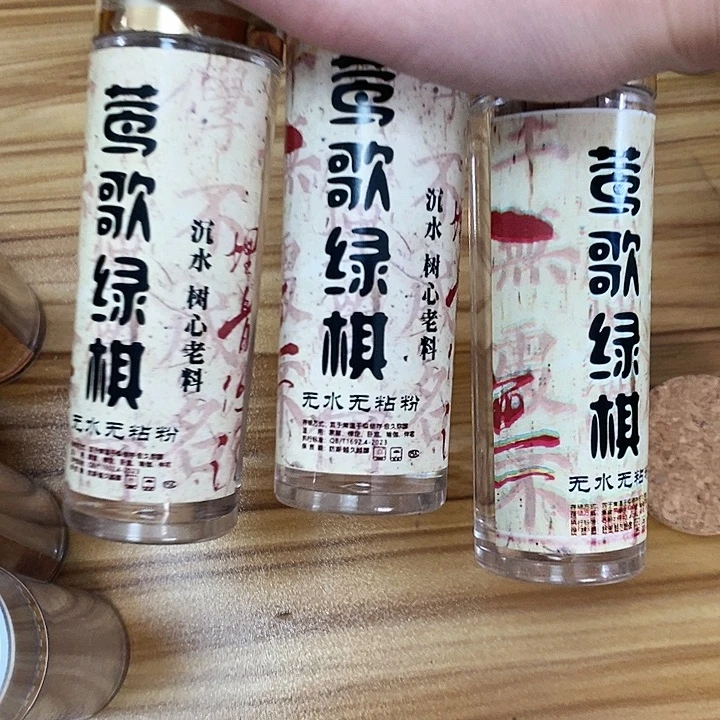 娜娜香舍专属闪购链接3个