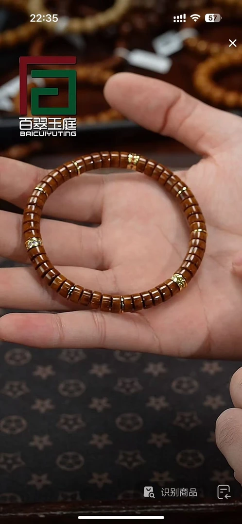 百翠玉庭紫金鼠手串6116紫金鼠姜黄皮实心直切药片7+3+钻片配饰