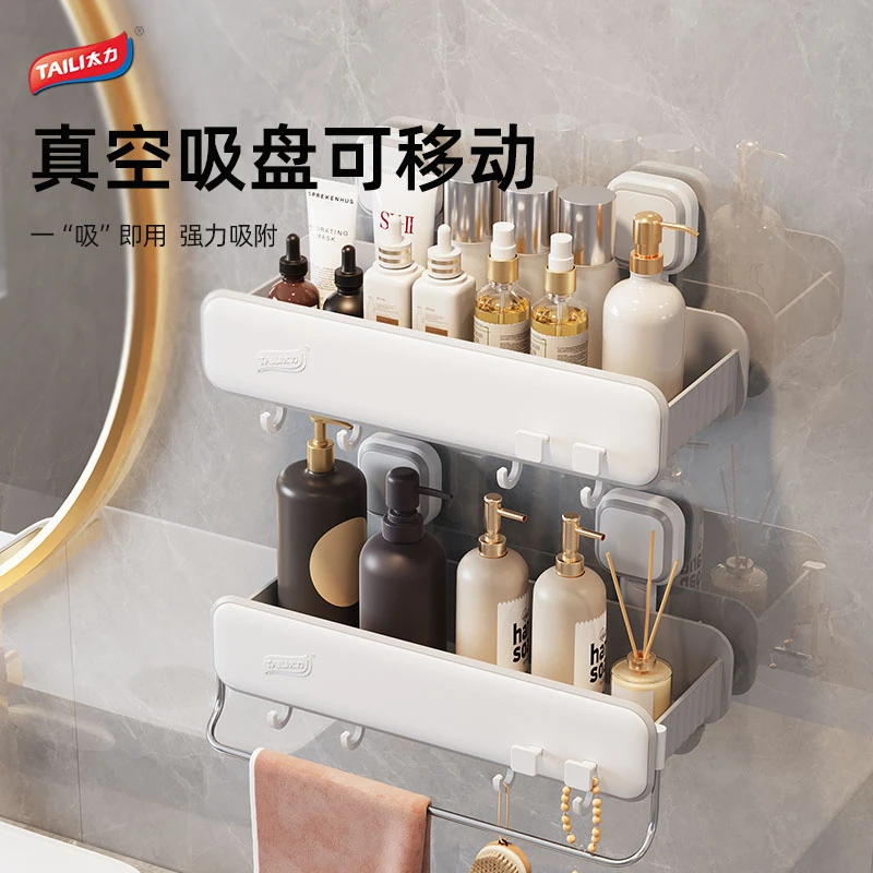 太力免打孔吸盘浴室置物架家用收纳置物架卫生间好物免钉胶