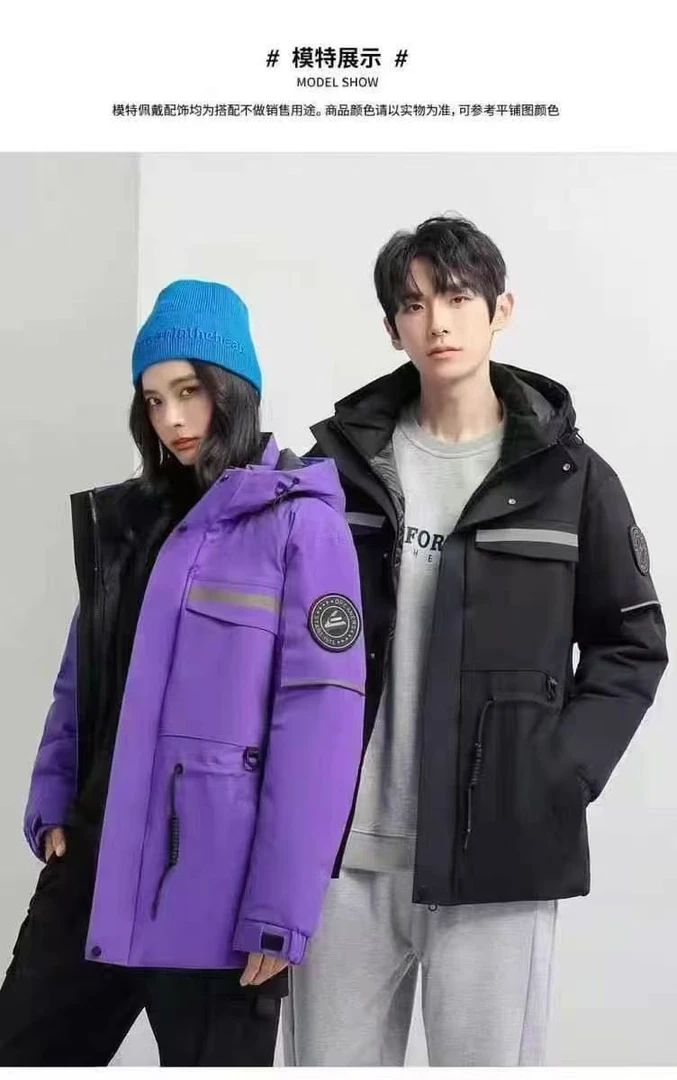 时尚简约情侣厚款外套新款