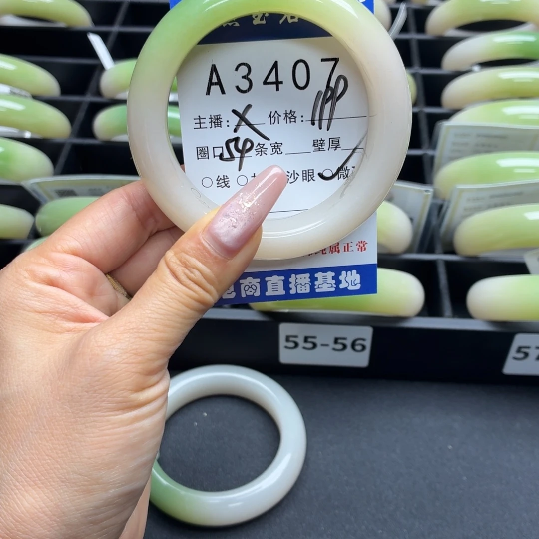 N***.未镶嵌手镯石英岩玉