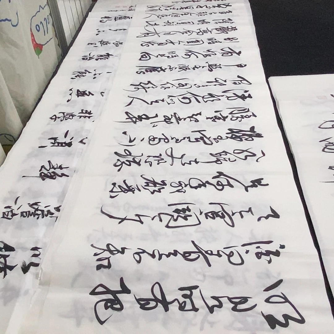 书法老师精品书法