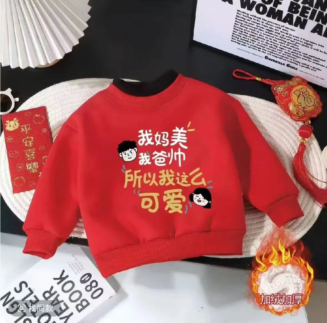 艾俊萱童装2024年秋冬加绒红色卡通加绒卫衣LS