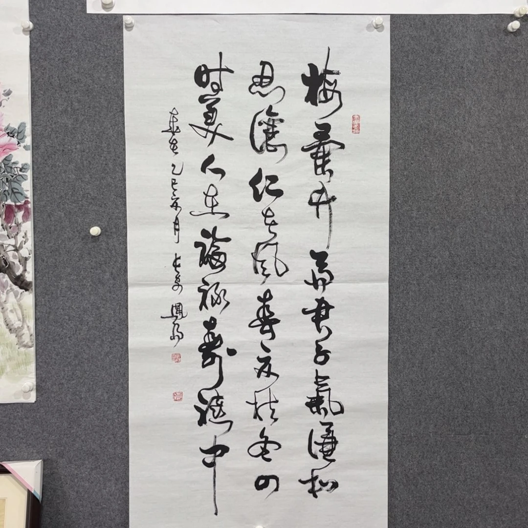 书法87卜凤阳老师墨宝