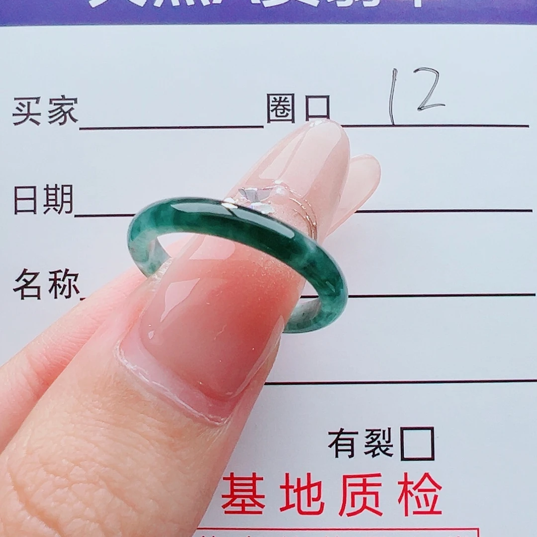 翡翠未镶嵌戒指翡翠