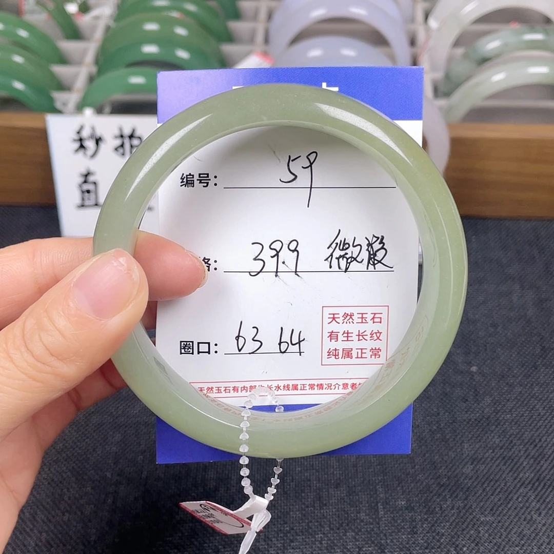 石英质玉手镯未镶嵌