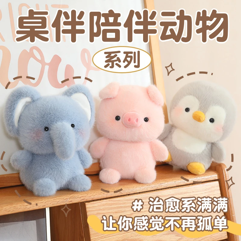 正版喵它姐玩偶桌伴娃娃小摆件可爱毛绒玩具学习陪伴搭子生日礼物