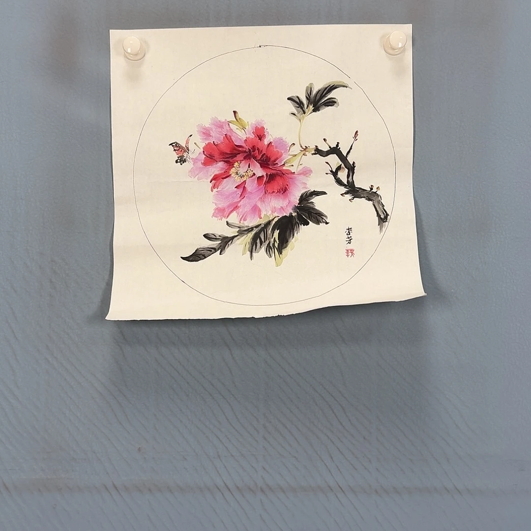 国画684 牡丹一如您的