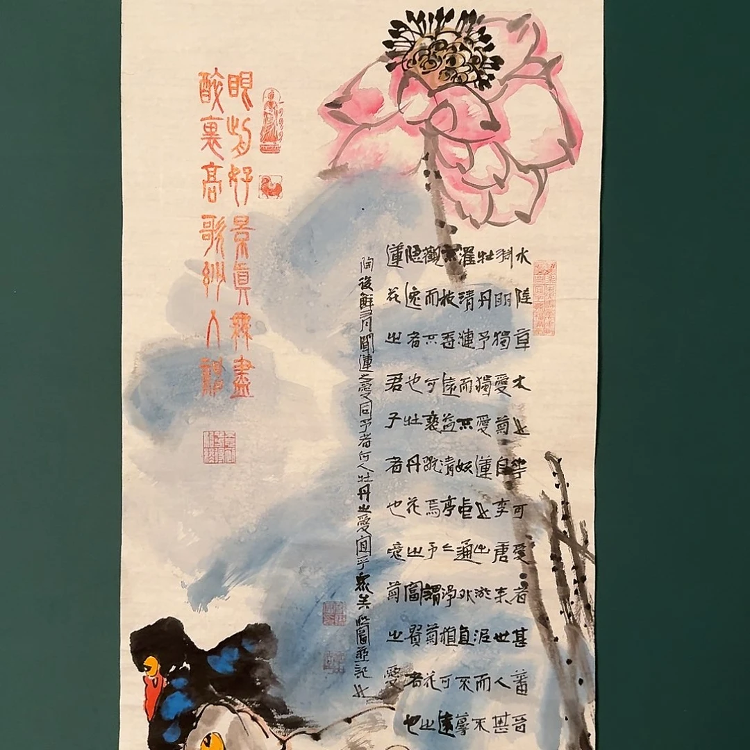 国画邹老师作品画作画作