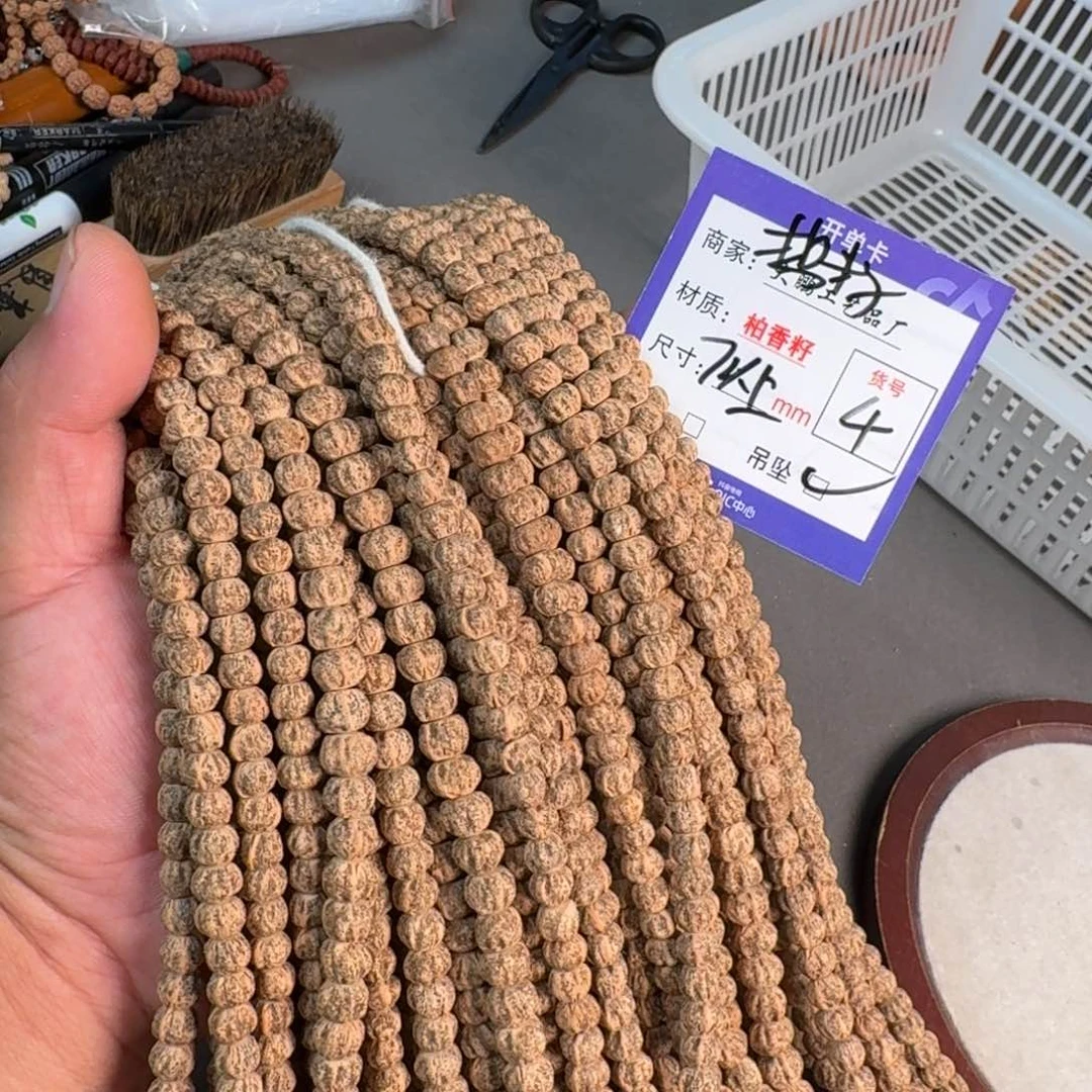 柏香籽/百香籽吊坠【3】莲花桩