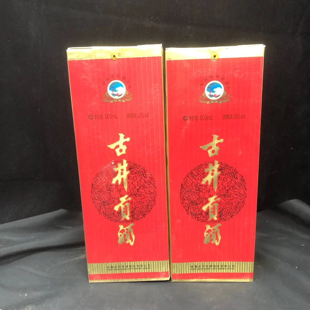 2012年古井贡55度500ml*2瓶1-M25AS002779-05