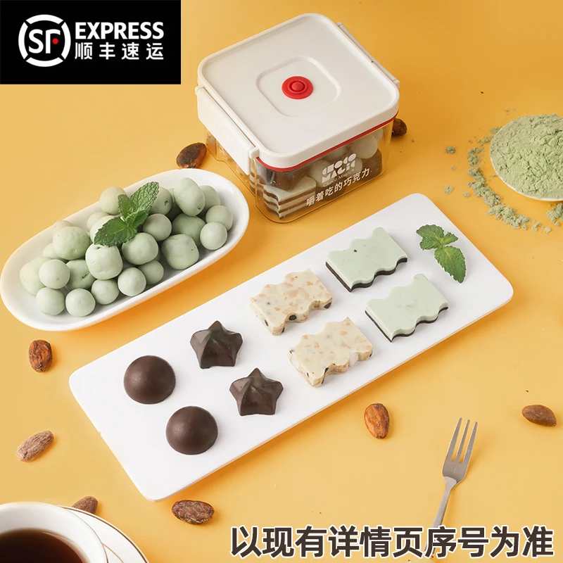 【顺丰温控，80款+】薄荷味排块巧克力600g-自选纯可可脂罐装零食