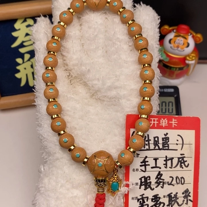 手串凤眼菩提尼泊尔