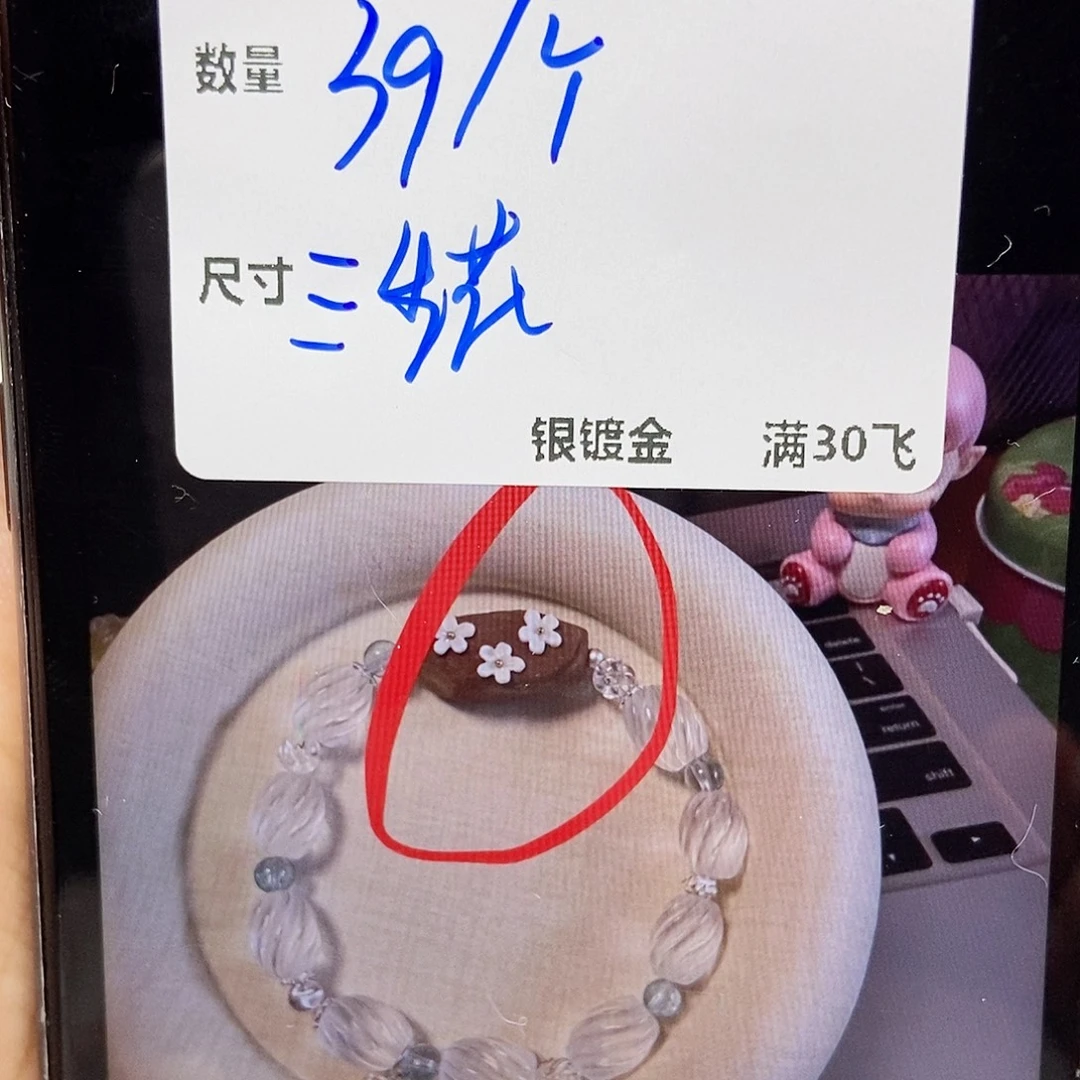 水晶颈饰银S925镶嵌YU489