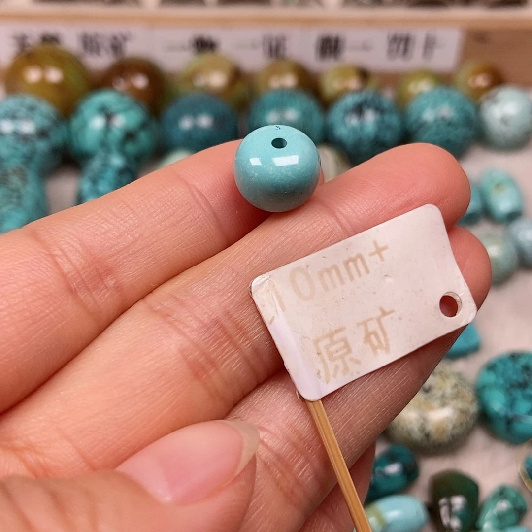 未镶嵌绿松石珠宝半成品