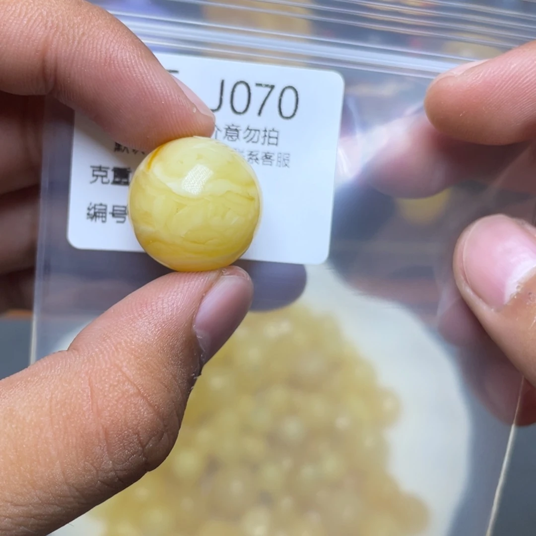 琥珀未镶嵌珠宝奇石