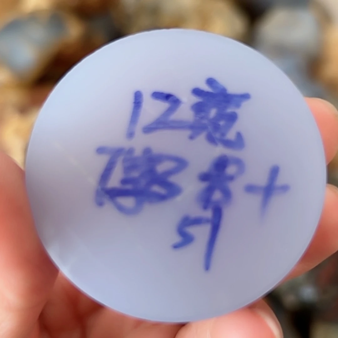 【闪购商品】定制玛瑙私人定制不退不换