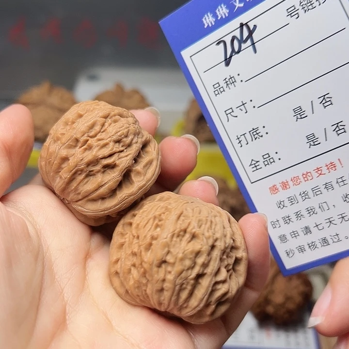 吊坠文玩核桃核桃204