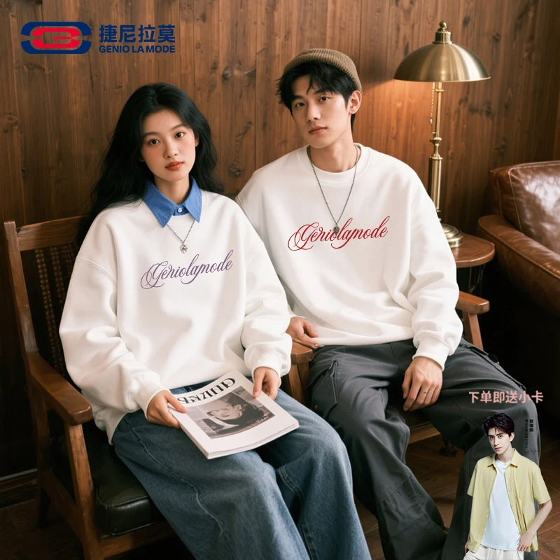 【敖瑞鹏代言】【赠小卡】捷尼拉莫2025秋季痞帅炸街圆领无帽卫衣长袖
