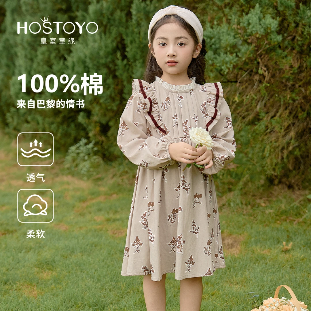 皇室童缘女童2024新品秋款休闲浅咖满印长袖连衣裙15730471001