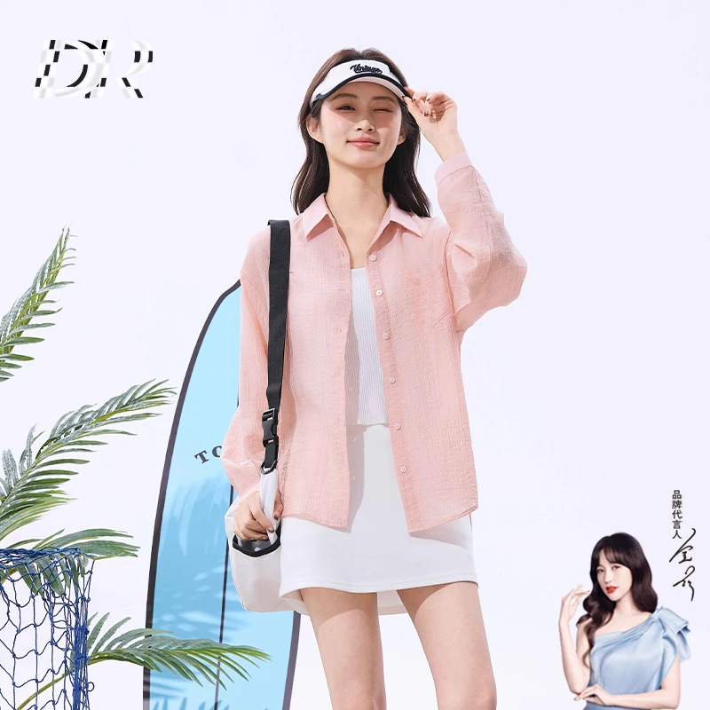【DR】莱赛尔天丝透气舒适薄款衬衫女款外穿外套3131-D