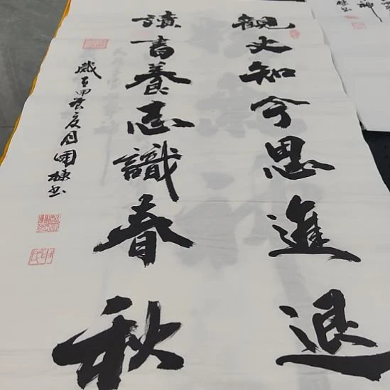洛伊书画申国栋老师作品一副