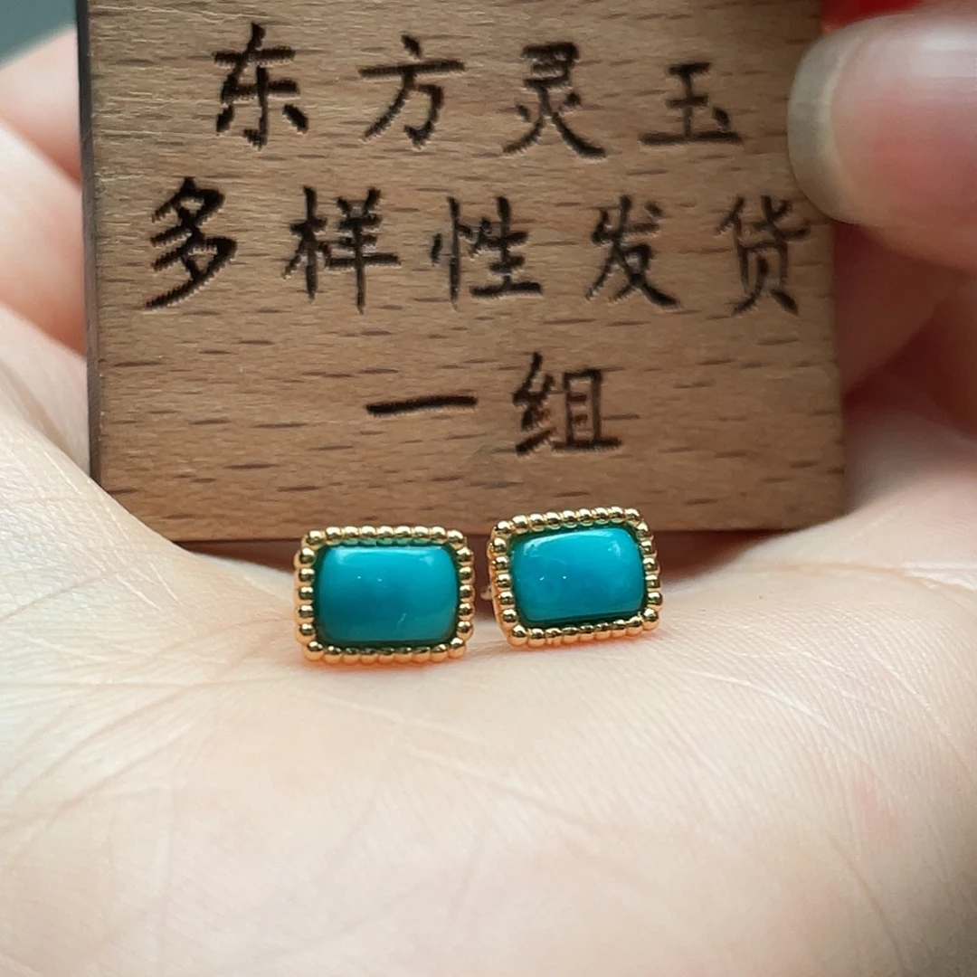 绿松石未镶嵌耳饰