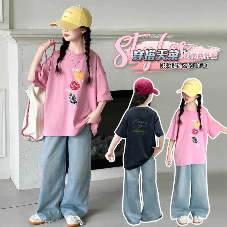 女童 2025夏中大童宽松洋气时尚休闲百搭女孩时髦苹果T牛仔裤套装
