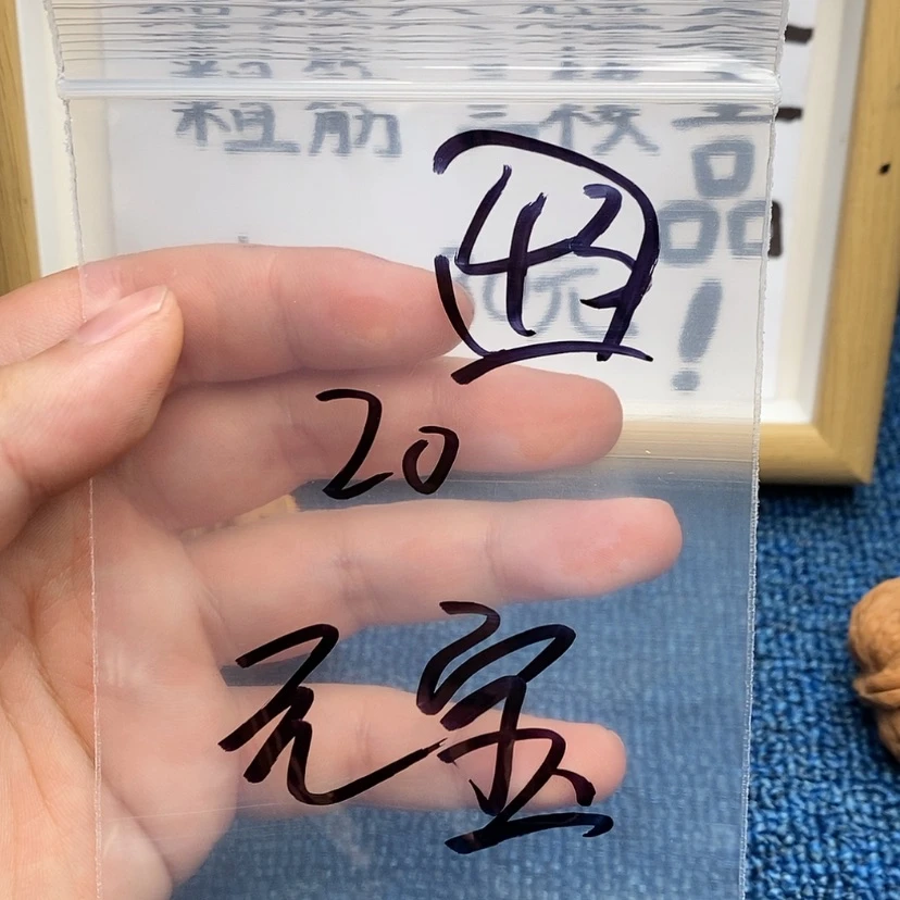 【闪购商品】哈哈哈哈哈哈哈哈哈哈哈