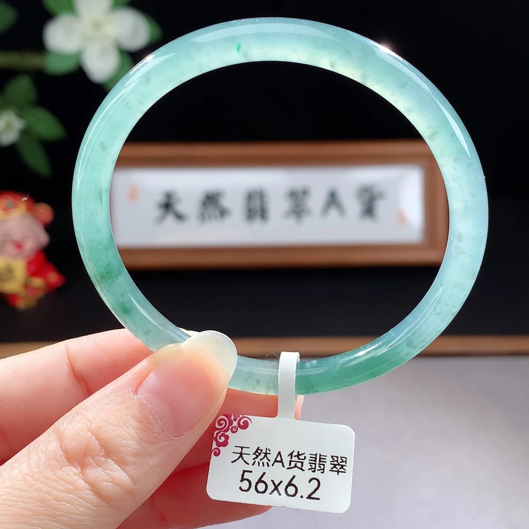 未镶嵌手镯（圆镯）翡翠