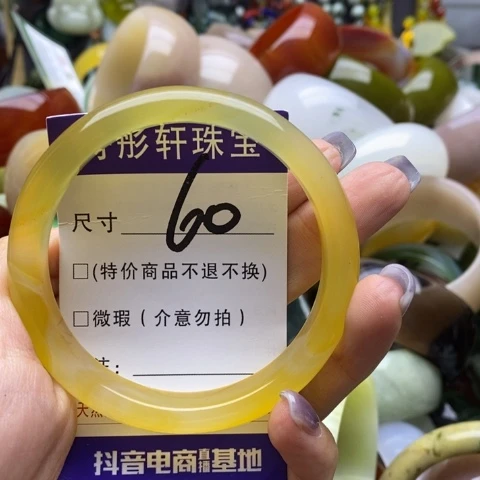 手镯玛瑙/玉髓未镶嵌@*@
