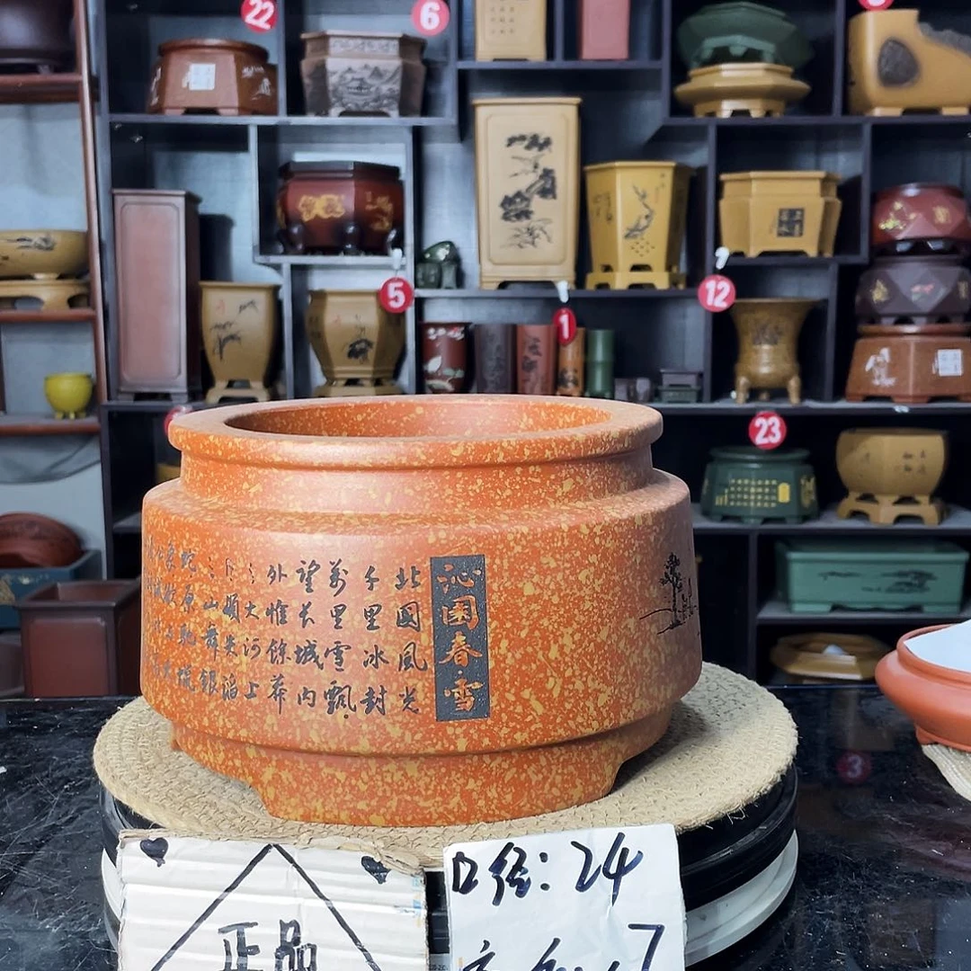 紫砂艺术紫砂工艺