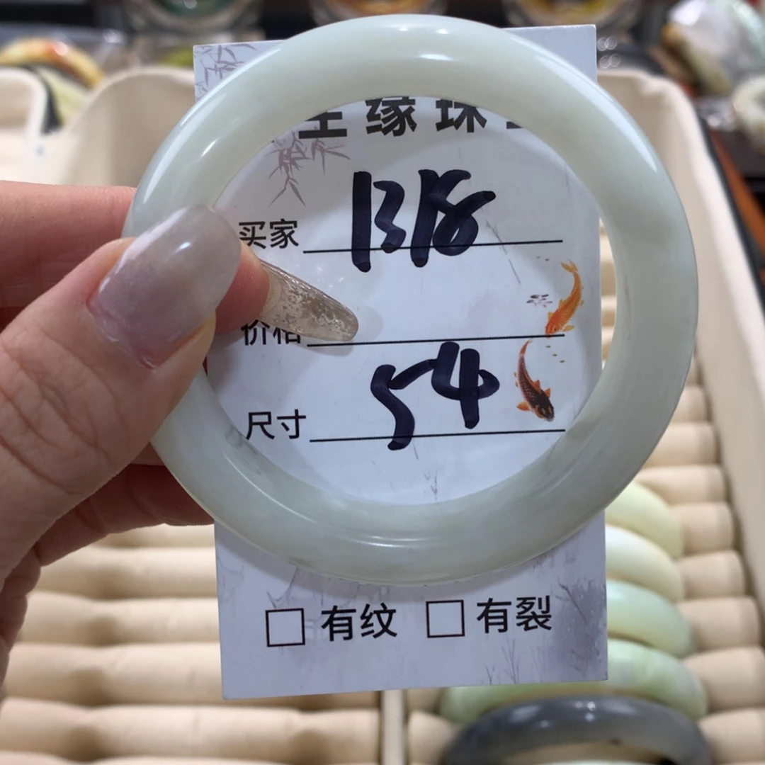 【闪购商品】蛇纹石玉手镯未镶嵌