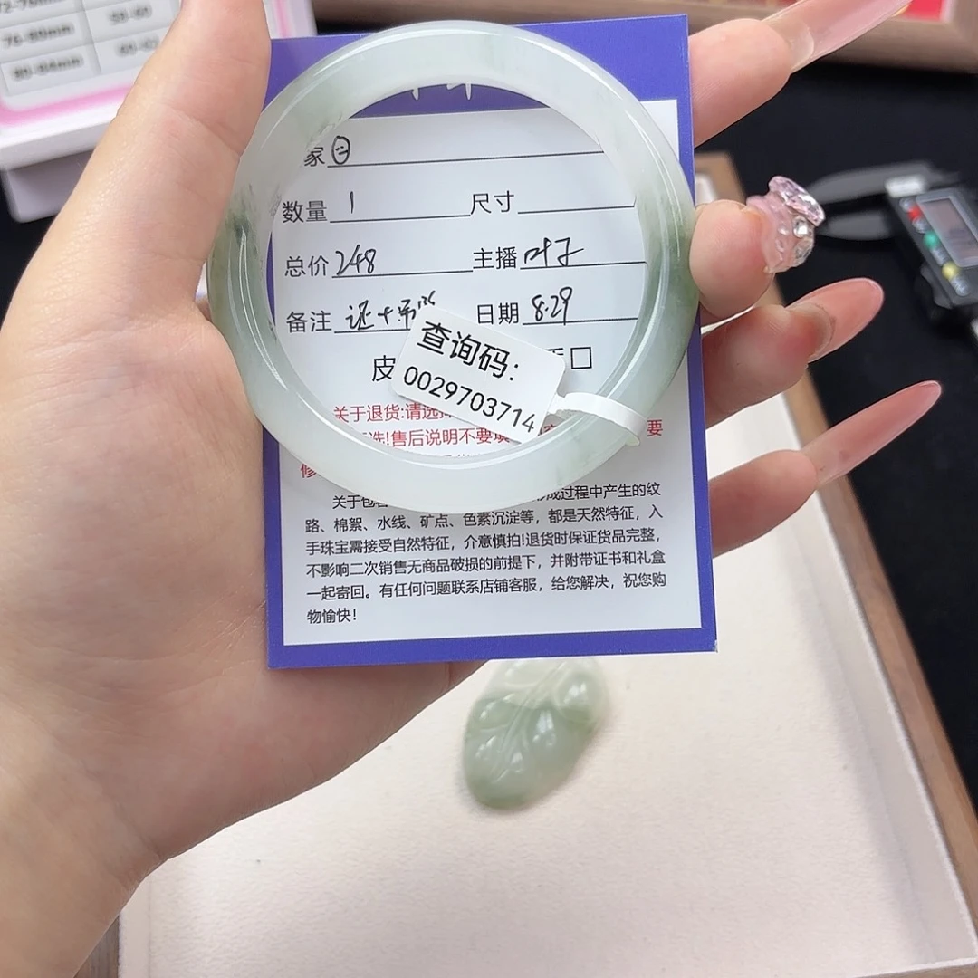 未镶嵌手镯石英质玉