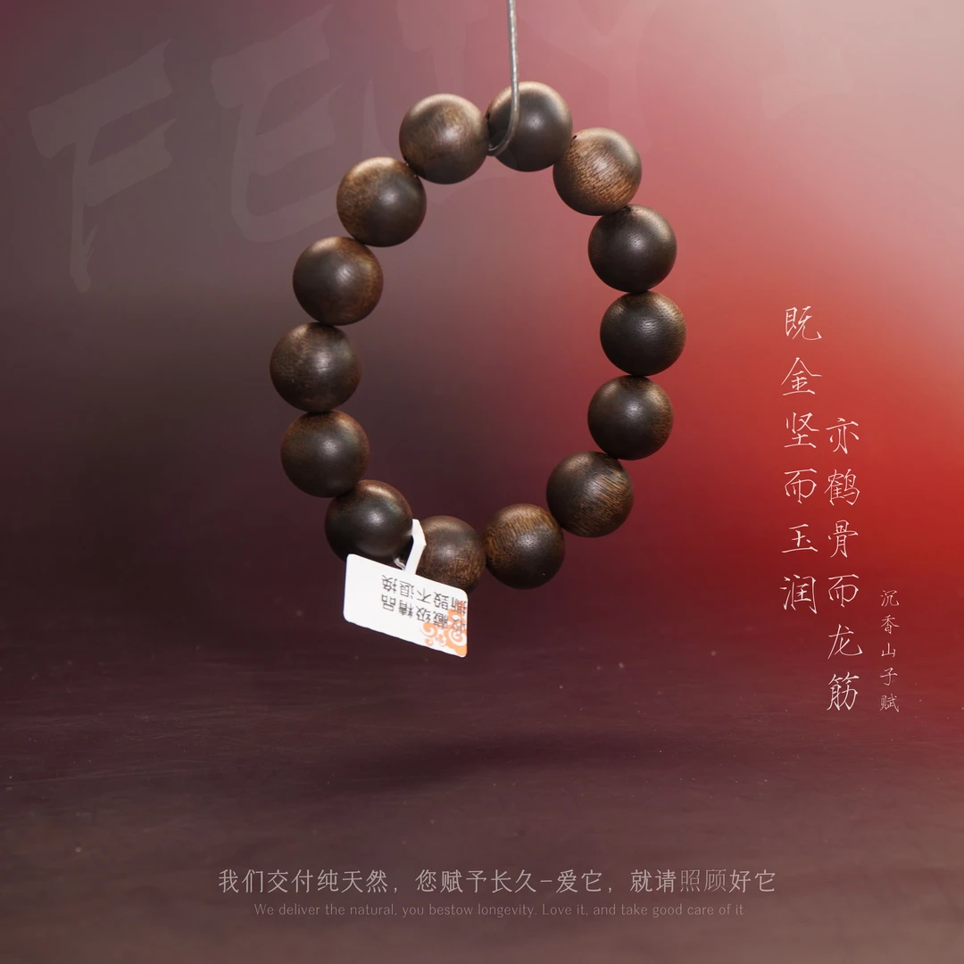 D7【菲律宾莱特岛满油老料单圈】16.7mm-34.6g-NJ110800901082-3