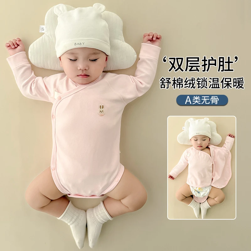 全棉时代宝宝包屁衣秋冬打底衣纯棉类内搭贴身保暖新生儿婴幼儿婴