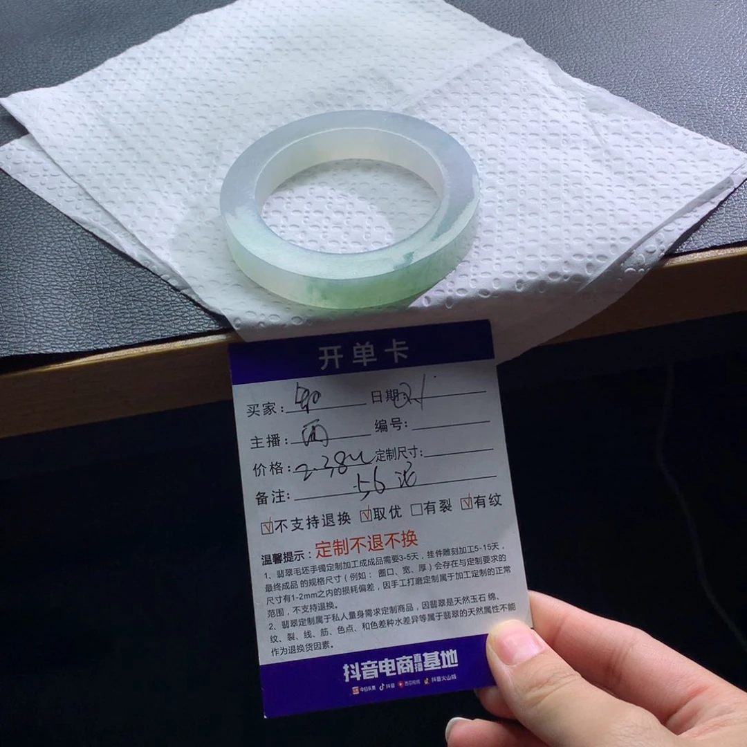 定制翡翠翡翠手镯未镶嵌知****8