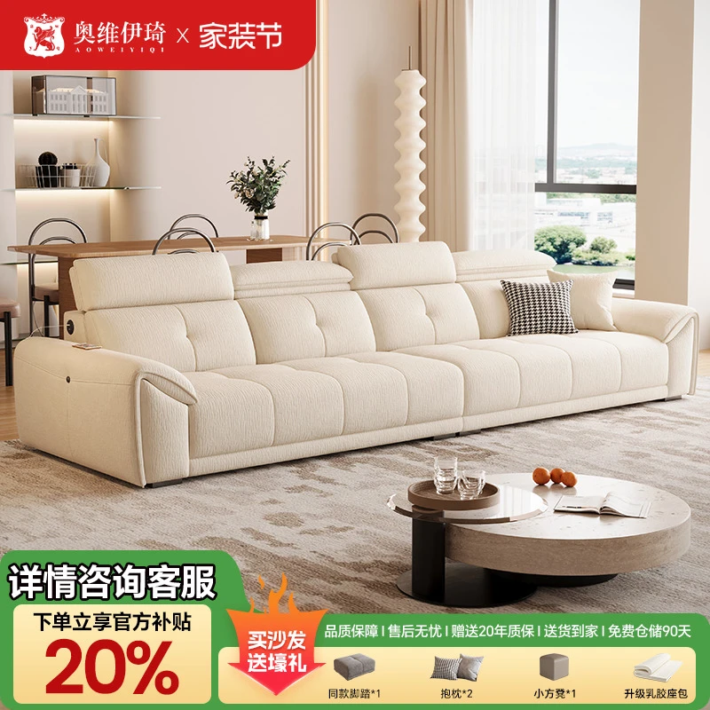 【补贴20%】雪尼尔布艺沙发直排三人防水防猫爪沙发D013布艺