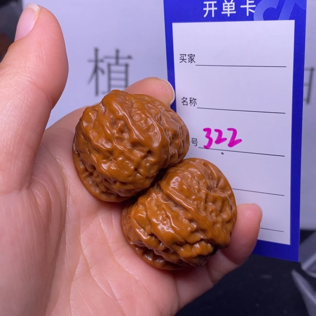 把件文玩核桃322/37蛤蟆头