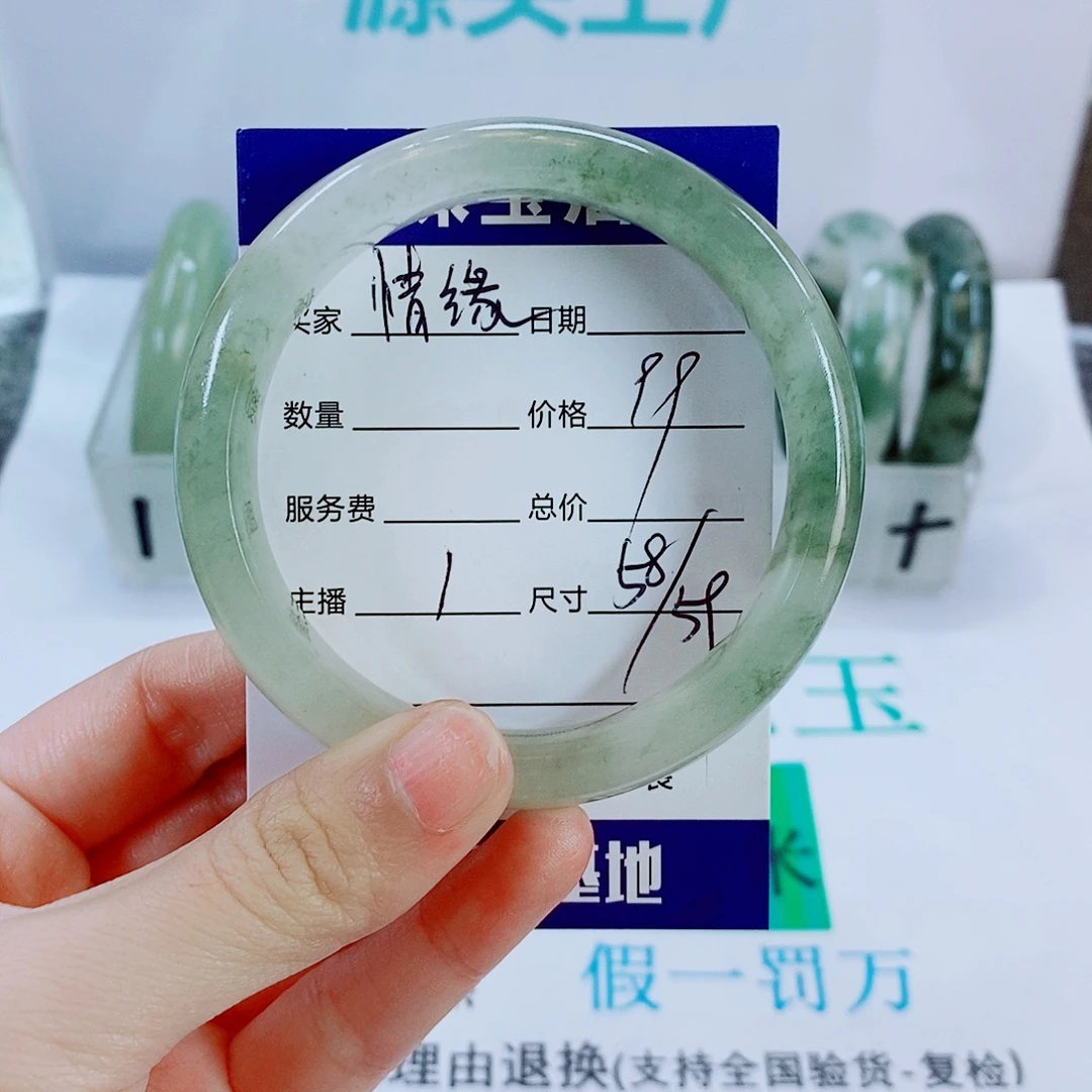 情***缘石英质玉未镶嵌手镯1