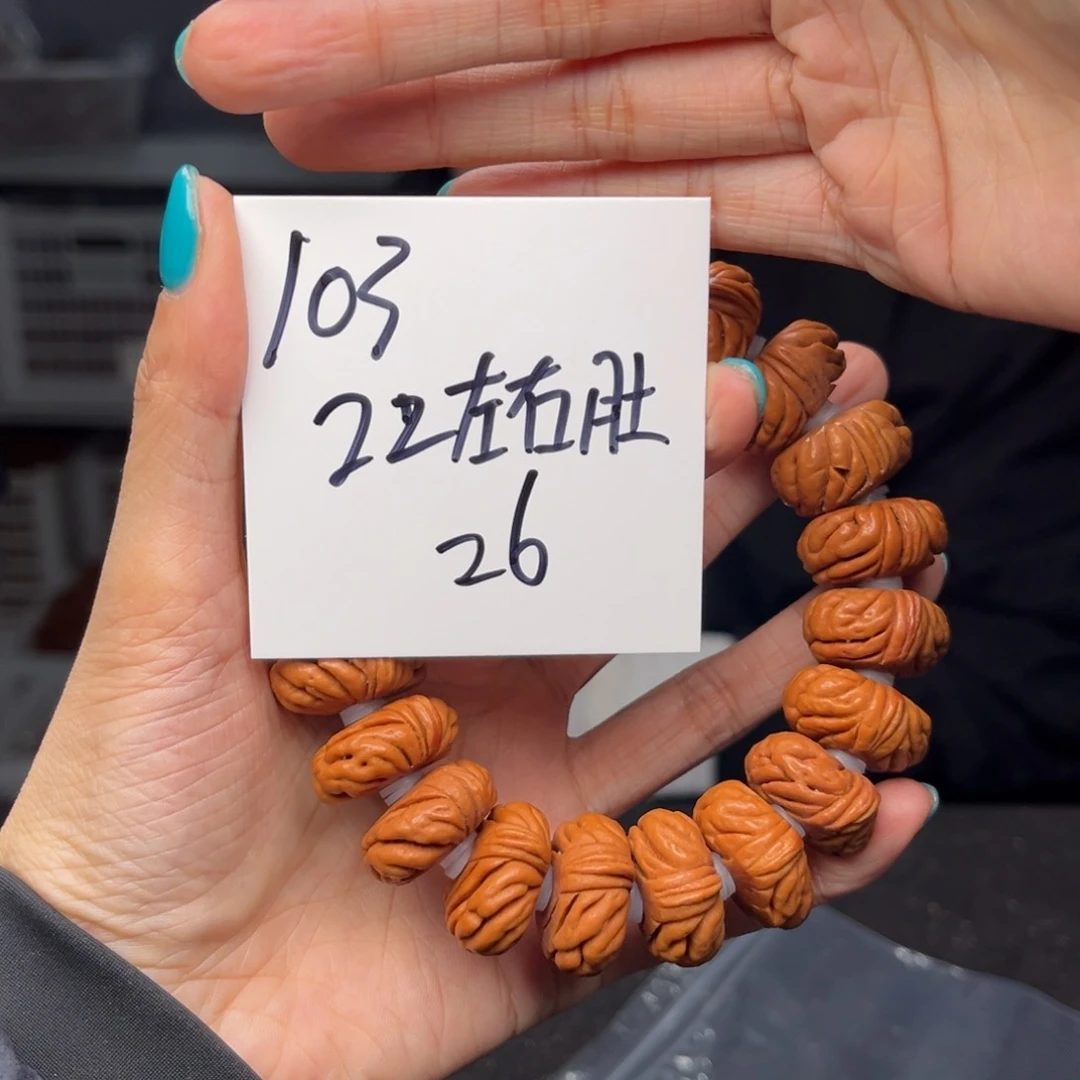 桃核手串金*瑰秦岭龙纹桃核